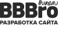 Разработка сайта — BBBro Bureau